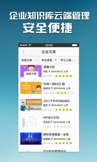 �ֲ�app��O2Oѧϰ��v1.0017��ͼ1