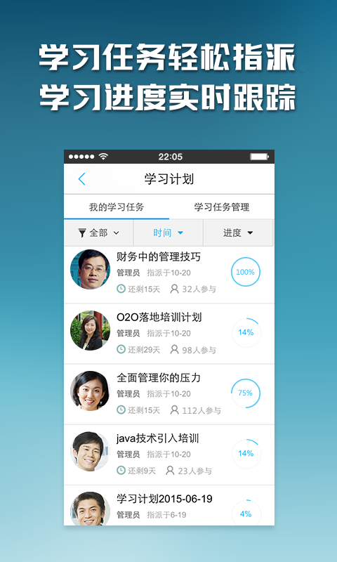 �ֲ�app��O2Oѧϰ��v1.0017��ͼ2