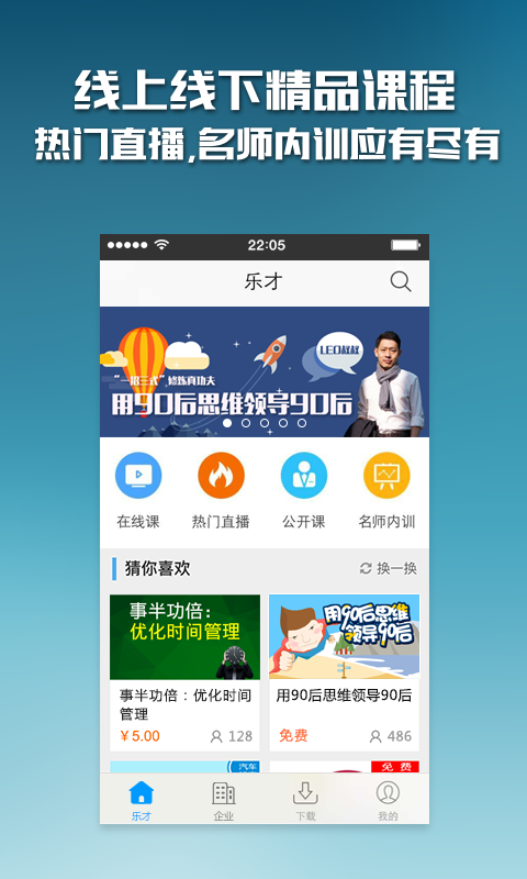 �ֲ�app��O2Oѧϰ��v1.0017��ͼ3