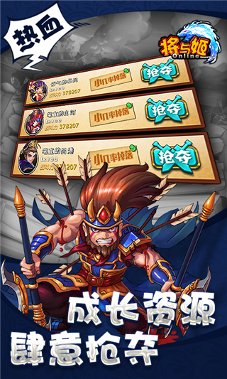 ���뼧�ٷ�����v1.0��ͼ3