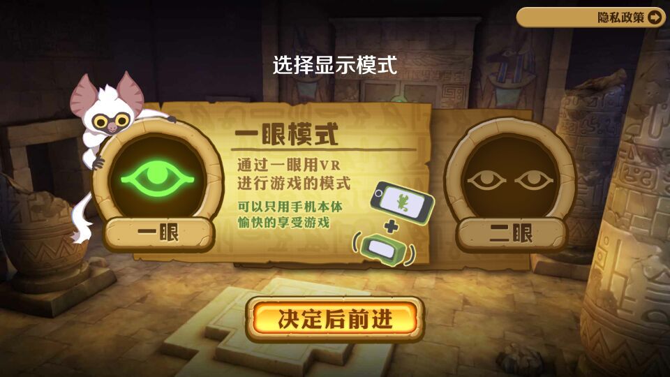 ϣ��Ͳ�����֮Ĺ���İ�׿��(VR3D̽��)v1.01��ͼ2