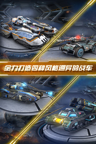 ̹�˴�սOnline��Ѷ����v2.2.0��ͼ1