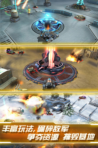 ̹�˴�սOnline��Ѷ����v2.2.0��ͼ2