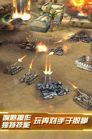 ̹�˴�սOnline��Ѷ����v2.2.0��ͼ3