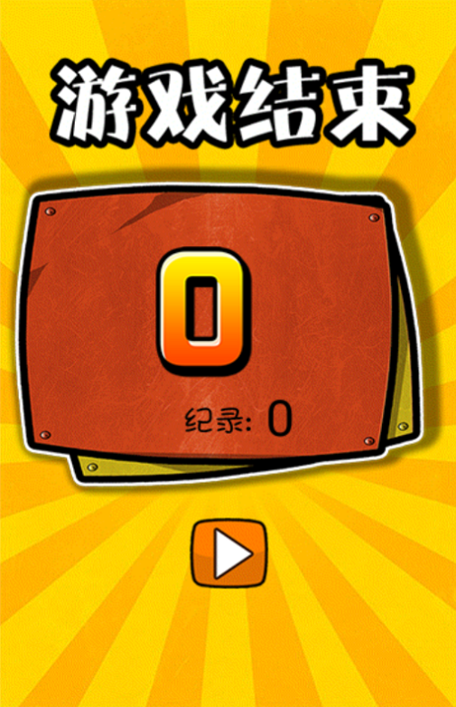 һվ���װ�׿��Ϸv1.0��ͼ1