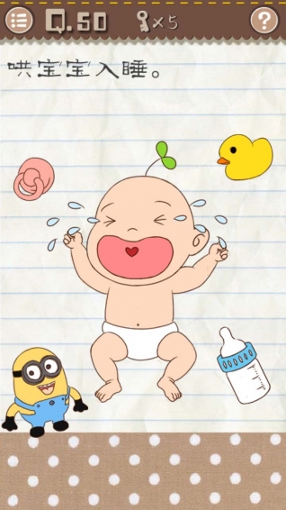 �����Ϸ2��׿���ͼ2
