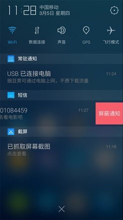 ��ѶTOS����ˢ��vv0.1.151112��ͼ1