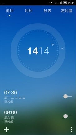 ��ѶTOS����ˢ��vv0.1.151112��ͼ2