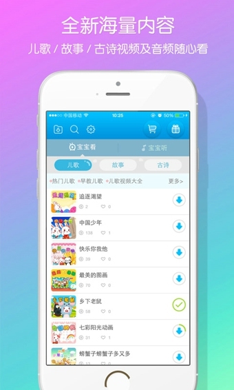 ��С������app��ͼ0