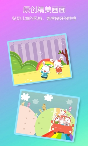 ��С������app��ͼ1