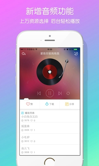 ��С������app��ͼ2