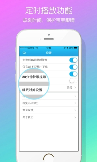��С������app��ͼ3