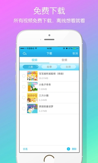 ��С������app��ͼ4