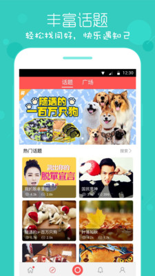 ����APPv3.4.0��ͼ0