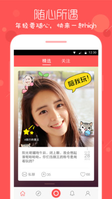 ����APPv3.4.0��ͼ3
