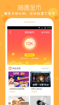 ����APPv3.4.0��ͼ1