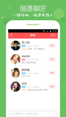 ����APPv3.4.0��ͼ2