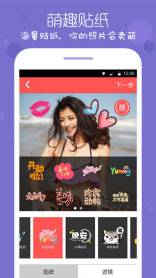 ����APPv3.4.0��ͼ4