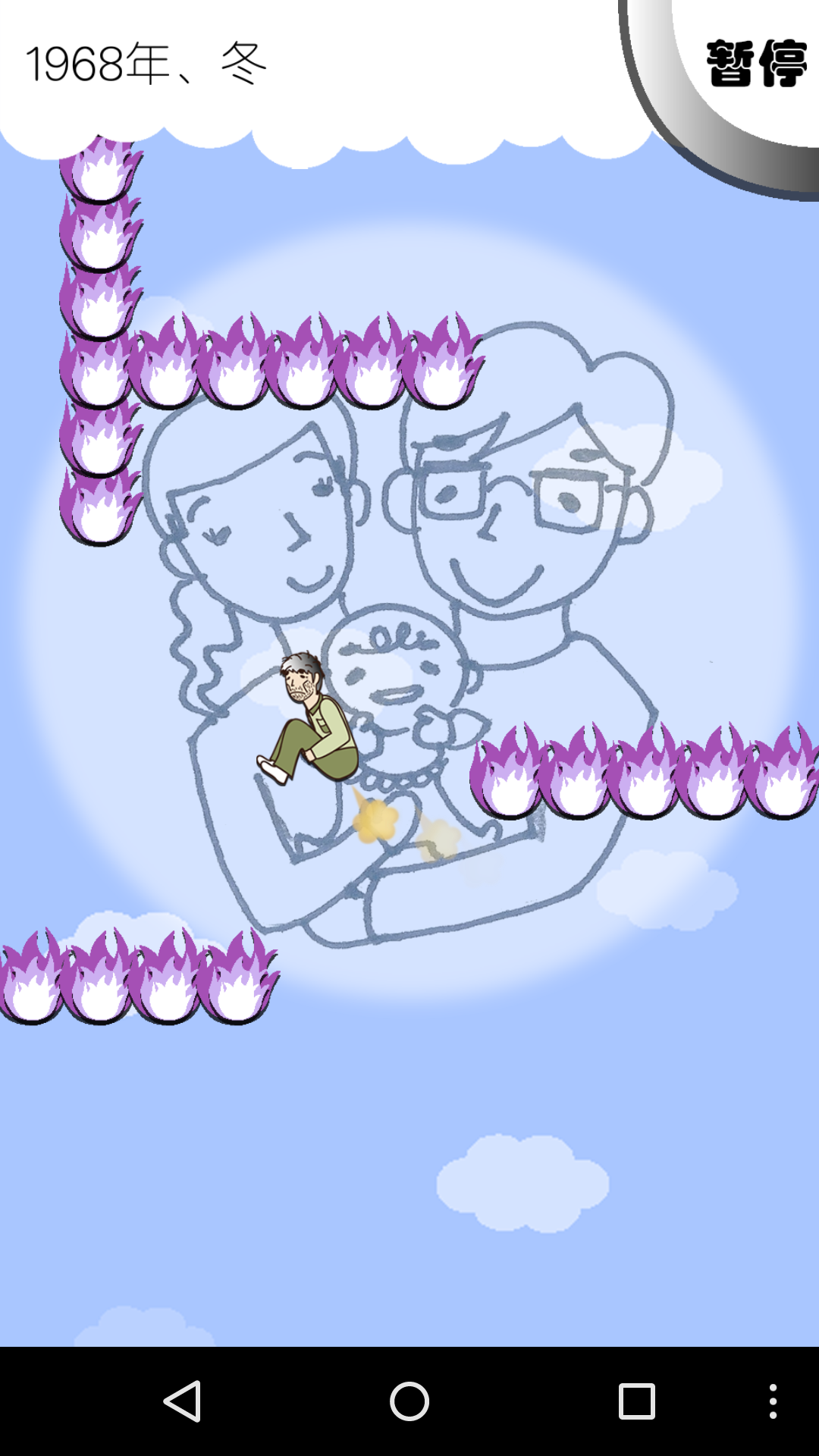 ��Ҫ��ɱʱ���˸�ƨ�͵�����ڤ���Ǻ�����v1.0.1��ͼ1