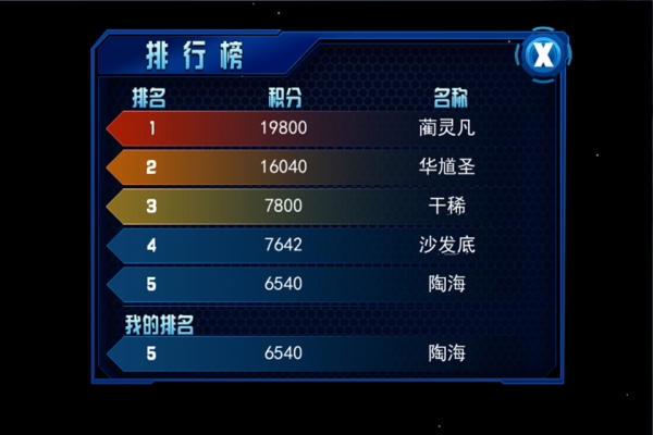 ��ά�ռ䰲׿��v1.0.0��ͼ1