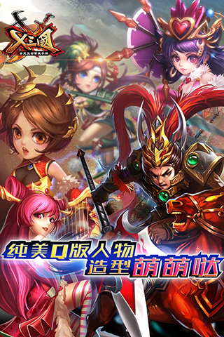 X����IOS�ٷ���v1.3.7��ͼ0