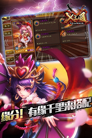 X����IOS�ٷ���v1.3.7��ͼ1