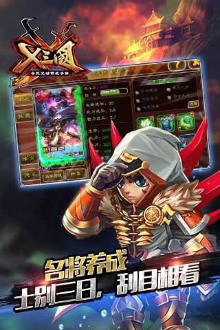 X����IOS�ٷ���v1.3.7��ͼ2