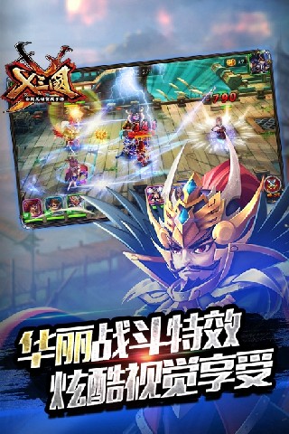 X����IOS�ٷ���v1.3.7��ͼ4