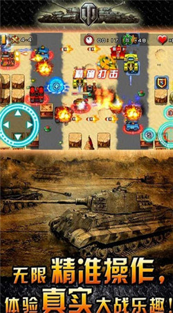 ����̹�˴�ս������v4.0��ͼ2
