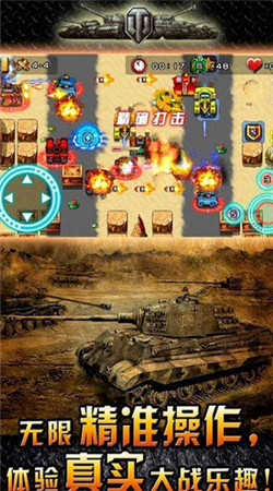 ����̹�˴�ս������v4.0��ͼ3