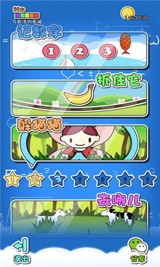 ��ǿ�������޽�Ұ��ͼ2