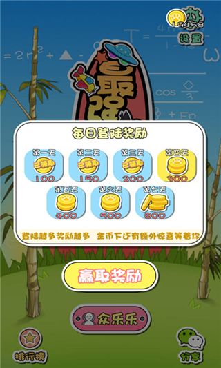 ��ǿ�������޽�Ұ��ͼ3
