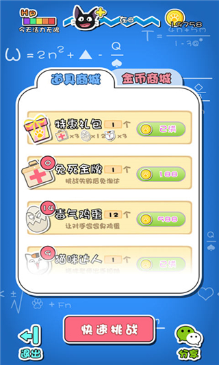 ��ǿ�������޽�Ұ��ͼ4