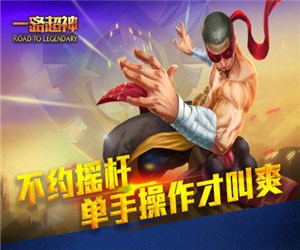 һ·����������ʯ��v1.0��ͼ0
