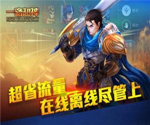 һ·����������ʯ��v1.0��ͼ1