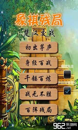 ����о������v1.2.4��ͼ2