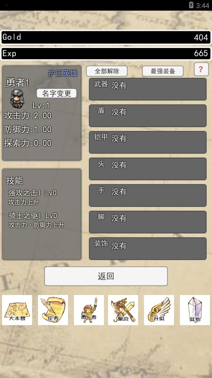 �������߸Ľ���v1.10��ͼ1
