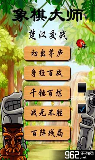 �����ʦ�����v1.1.7��ͼ0