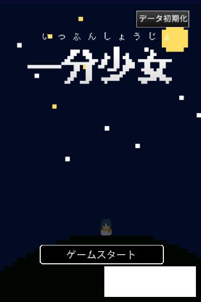 һ����Ů������v1.2��ͼ1