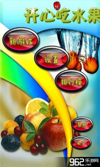 ���ĳ�ˮ�����޵��߰�v1.4.6��ͼ3