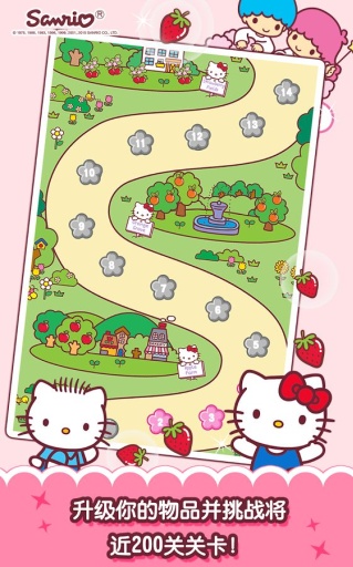 HelloKitty��԰��Ұ�v1.0.1��ͼ2