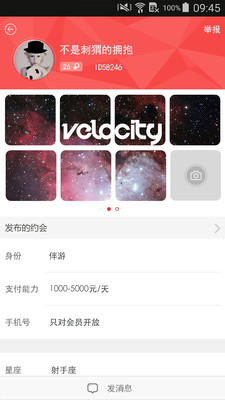 ����APPv2.2��ͼ1