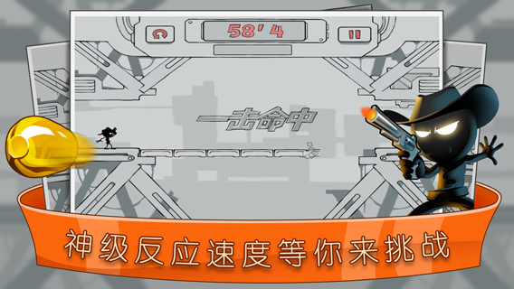 ����60��ǹ��v1.0��ͼ2