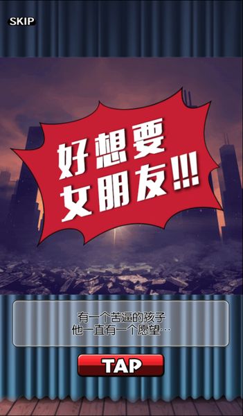 �ܿ��ҵ���ż������v1.0.5��ͼ3