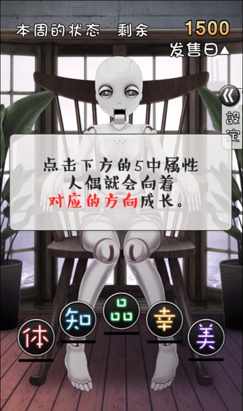 �ܿ��ҵ���ż������v1.0.5��ͼ4