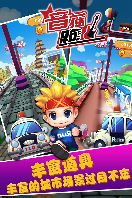 Shake Run��ҡ�����ιٷ������ͼ0