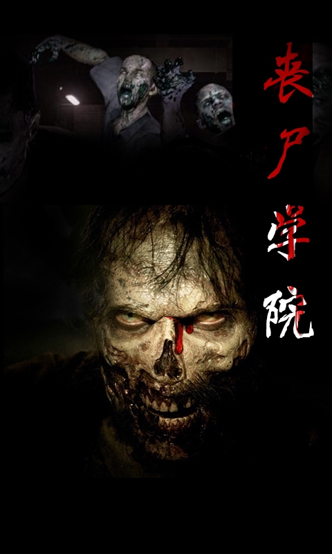 ɥʬѧԺ��׿���޸�����ͼ2