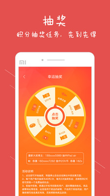 VIFI APP��ͼ0