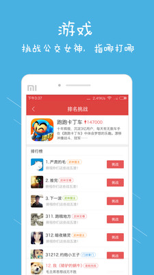 VIFI APP��ͼ3