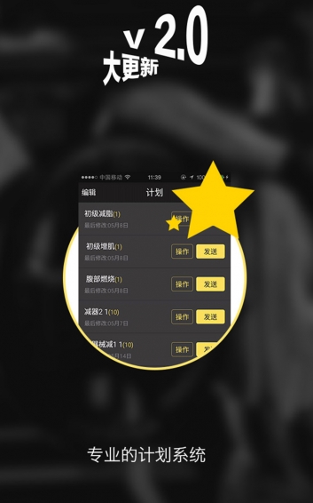 ˽�̰�app�������ˣ�v1.97��ͼ2